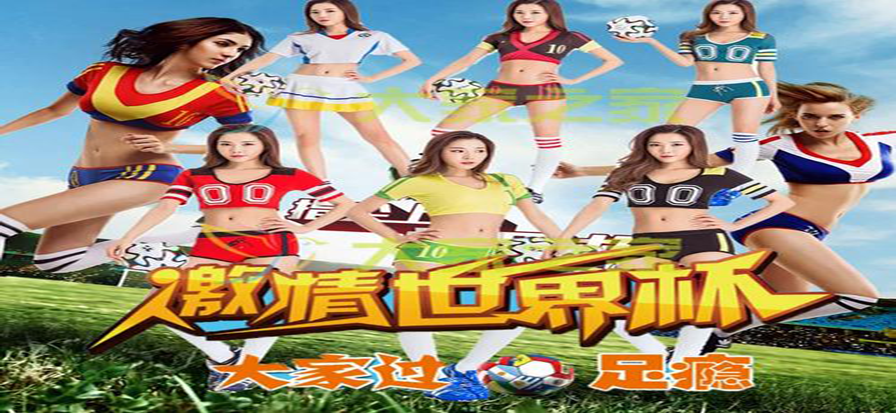蚂蚁体育赛事现场
